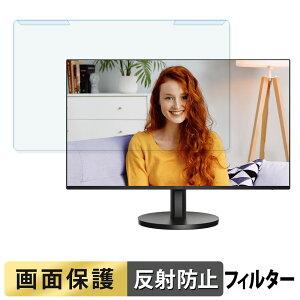 OȒP AOC 27B3HA2 u[CgJbg tB^[ A`OA tی veN^[