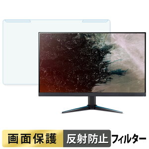 ���O���ȒP acer VG270KL1bmiipx ( Nitro VG0 ) �u���[���C�g�J�b�g �t�B���^�[ �A���`�O���A �t���ی� �v���e�N�^�[