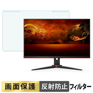 �y�|�C���g2�{�z ���O���ȒP AOC 24G2ZE �V���[�Y �u���[���C�g�J�b�g �t�B���^�[ �A���`�O���A �t���ی� �v���e�N�^�[