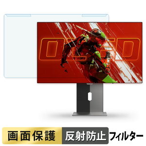 y|Cg2{z OȒP KOORUI 27E8QK u[CgJbg tB^[ A`OA tی veN^[