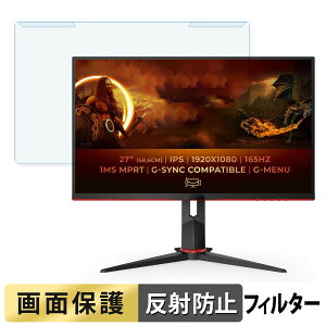 OȒP AOC 27G2SPU u[CgJbg tB^[ A`OA tی veN^[