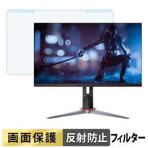 OȒP AOC 27G2 / 27G2AE u[CgJbg tB^[ A`OA tی veN^[