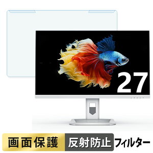 �y�|�C���g2�{�z ���O���ȒP INNOCN 27A6V / 27A6V-P / 27A6U �u���[���C�g�J�b�g �t�B���^�[ �A���`�O���A �t���ی� �v���e�N�^�[