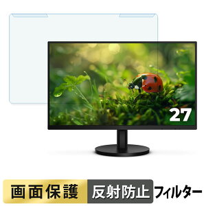 OȒP AOC U27B3A / U27B3AF u[CgJbg tB^[ A`OA tی veN^[