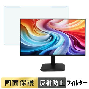 ���O���ȒP acer KA270Gbmix ( KA0 ) �u���[���C�g�J�b�g �t�B���^�[ �A���`�O���A �t���ی� �v���e�N�^�[