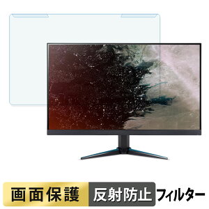 ���O���ȒP acer VG270KLbmiipx ( Nitro VG0 ) �u���[���C�g�J�b�g �t�B���^�[ �A���`�O���A �t���ی� �v���e�N�^�[