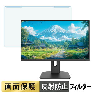 �y�|�C���g2�{�z ���O���ȒP JAPANNEXT JN-i27U-C6 �u���[���C�g�J�b�g �t�B���^�[ �A���`�O���A �t���ی� �v���e�N�^�[