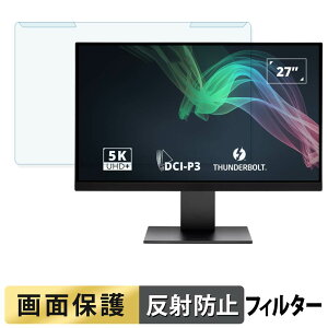 �y�|�C���g2�{�z ���O���ȒP ViewSonic VP2788-5K �u���[���C�g�J�b�g �t�B���^�[ �A���`�O���A �t���ی� �v���e�N�^�[