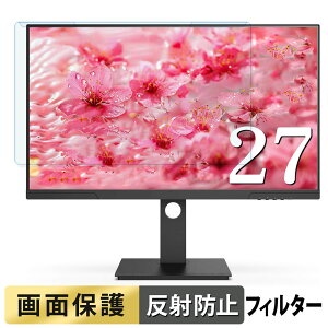 �y�|�C���g2�{�z ���O���ȒP INNOCN 27D1Q �u���[���C�g�J�b�g �t�B���^�[ �A���`�O���A �t���ی� �v���e�N�^�[