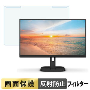 OȒP PHILIPS 22E1N1200A/11 / 22E1N1100LA/11 u[CgJbg tB^[ A`OA tی veN^[