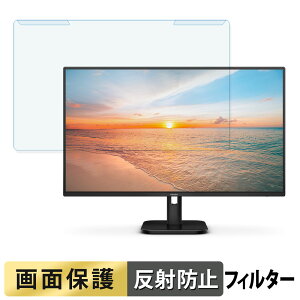 y|Cg2{z OȒP PHILIPS 27E1N2100A/11 / 27E1N2100D/11 u[CgJbg tB^[ A`OA tی veN^[