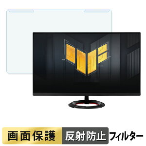 �y7/11 1:59�� �|�C���g�ő�4�{�z ���O���ȒP ASUS TUF Gaming VG279Q3R �u���[���C�g�J�b�g �t�B���^�[ �A���`�O���A �t���ی� �v���e�N�^�[