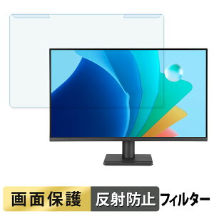 �y�|�C���g2�{�z ���O���ȒP ASUS VA279HG �u���[���C�g�J�b�g �t�B���^�[ �A���`�O���A �t���ی� �v���e�N�^�[