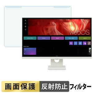 �y�|�C���g2�{�z ���O���ȒP LG 27U731SA-W �u���[���C�g�J�b�g �t�B���^�[ �A���`�O���A �t���ی� �v���e�N�^�[