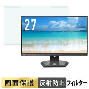 �y�|�C���g2�{�z ���O���ȒP IODATA KH-D272SA-F / EX-D272SA-F �u���[���C�g�J�b�g �t�B���^�[ �A���`�O���A �t���ی� �v���e�N�^�[