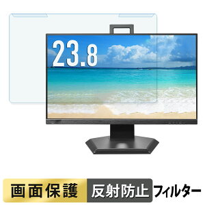 �y�|�C���g2�{�z ���O���ȒP IODATA KH-D242SA-F / EX-D242SA-F / DI-D242SA-F �u���[���C�g�J�b�g �t�B���^�[ �A���`�O���A �t���ی� �v���e�N�^�[