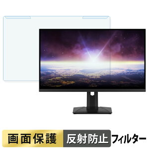 �y�|�C���g2�{�z ���O���ȒP MSI G274QPX �u���[���C�g�J�b�g �t�B���^�[ �A���`�O���A �t���ی� �v���e�N�^�[