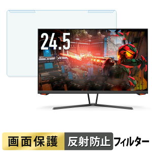 ���O���ȒP INNOCN 25G1H �u���[���C�g�J�b�g �t�B���^�[ �A���`�O���A �t���ی� �v���e�N�^�[