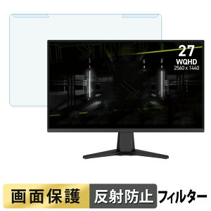 �y�|�C���g2�{�z ���O���ȒP MSI MAG 275QF �u���[���C�g�J�b�g �t�B���^�[ �A���`�O���A �t���ی� �v���e�N�^�[