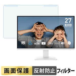 s|Cg2{t OȒP MSI PRO MP273QW E2 u[CgJbg tB^[ A`OA tی veN^[