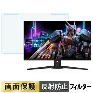 ���O���ȒP GIGABYTE AORUS FO27Q5P �u���[���C�g�J�b�g �t�B���^�[ �A���`�O���A �t���ی� �v���e�N�^�[