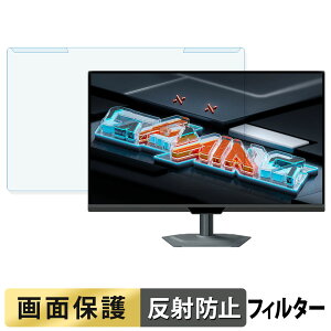 �y�|�C���g2�{�z ���O���ȒP GIGABYTE M27UP Gaming Monitor �u���[���C�g�J�b�g �t�B���^�[ �A���`�O���A �t���ی� �v���e�N�^�[