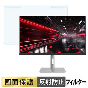 ���O���ȒP JAPANNEXT JN-IPS27G1632UF-HSP �u���[���C�g�J�b�g �t�B���^�[ �A���`�O���A �t���ی� �v���e�N�^�[