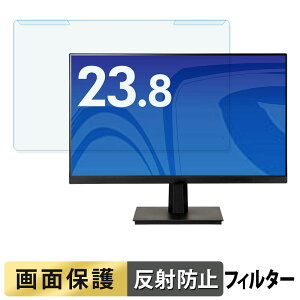 ���O���ȒP iiyama ProLite XU2492HSU-B6 �u���[���C�g�J�b�g �t�B���^�[ �A���`�O���A �t���ی� �v���e�N�^�[