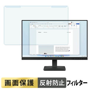 �y�|�C���g2�{�z ���O���ȒP Lenovo L24-4e �u���[���C�g�J�b�g �t�B���^�[ �A���`�O���A �t���ی� �v���e�N�^�[