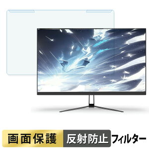 【ポイント2倍】 取り外し簡単 VETESA M238-4C ブルーライトカット フィルター アンチグレア 液晶保護 プロテクター