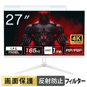 ���O���ȒP ASTEX Aston 27U165JPW �u���[���C�g�J�b�g �t�B���^�[ �A���`�O���A �t���ی� �v���e�N�^�[