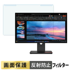 ���O���ȒP Lenovo ThinkVision P27QD-40 / T27QD-40 �u���[���C�g�J�b�g �t�B���^�[ �A���`�O���A �t���ی� �v���e�N�^�[