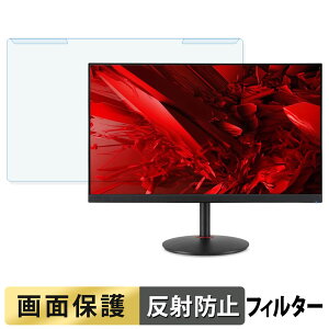 y|Cg2{z OȒP acer XV271Zbmiiprx ( Nitro ) u[CgJbg tB^[ A`OA tی veN^[