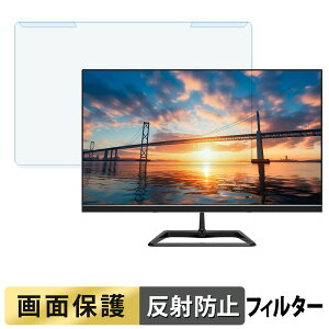 ���O���ȒP JAPANNEXT JN-IPS215F2 �u���[���C�g�J�b�g �t�B���^�[ �A���`�O���A �t���ی� �v���e�N�^�[