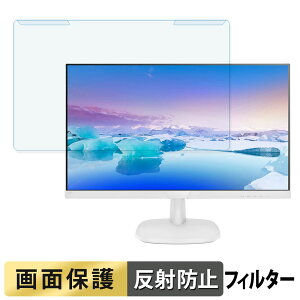 OȒP PHILIPS 273V7QJAW/11 u[CgJbg tB^[ A`OA tی veN^[