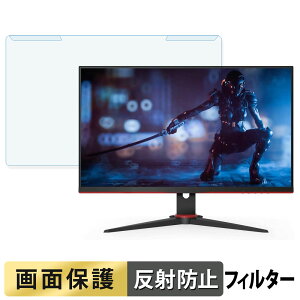 �y�|�C���g2�{�z ���O���ȒP AOC 24G2SE �u���[���C�g�J�b�g �t�B���^�[ �A���`�O���A �t���ی� �v���e�N�^�[