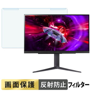���O���ȒP LG 27GR83Q-B �u���[���C�g�J�b�g �t�B���^�[ �A���`�O���A �t���ی� �v���e�N�^�[