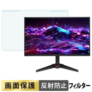 ���O���ȒP Acer VG270UGbmiipx �u���[���C�g�J�b�g �t�B���^�[ �A���`�O���A �t���ی� �v���e�N�^�[