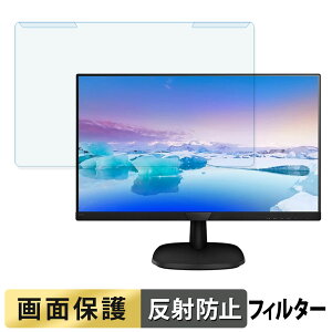 ���O���ȒP PHILIPS 273V7QJAB/11 �u���[���C�g�J�b�g �t�B���^�[ �A���`�O���A �t���ی� �v���e�N�^�[