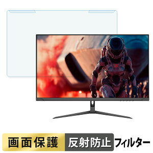 �y�|�C���g2�{�z ���O���ȒP JAPANNEXT JN-IPS27G120U-C6 �u���[���C�g�J�b�g �t�B���^�[ �A���`�O���A �t���ی� �v���e�N�^�[