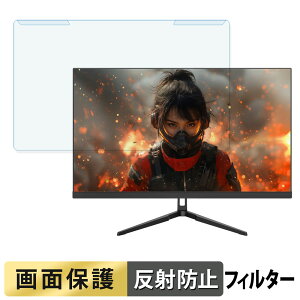 ���O���ȒP JAPANNEXT JN-IPS27G165U �u���[���C�g�J�b�g �t�B���^�[ �A���`�O���A �t���ی� �v���e�N�^�[