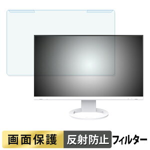 y|Cg2{z OȒP EIZO FlexScan EV2740S u[CgJbg tB^[ A`OA tی veN^[
