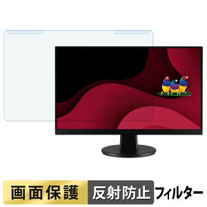 �y�|�C���g2�{�z ���O���ȒP ViewSonic VA2747-MH �u���[���C�g�J�b�g �t�B���^�[ �A���`�O���A �t���ی� �v���e�N�^�[