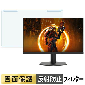 �y�|�C���g2�{�z ���O���ȒP AOC 24G11ZE/11 �u���[���C�g�J�b�g �t�B���^�[ �A���`�O���A �t���ی� �v���e�N�^�[