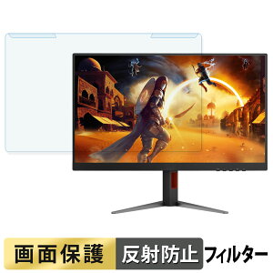 OȒP AOC Q27G4F/11 u[CgJbg tB^[ A`OA tی veN^[