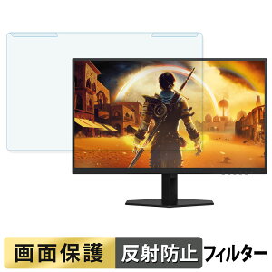 OȒP AOC Q27G40XMN/11 u[CgJbg tB^[ A`OA tی veN^[