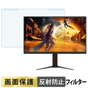 OȒP AOC Q27G4ZMN/11 u[CgJbg tB^[ A`OA tی veN^[