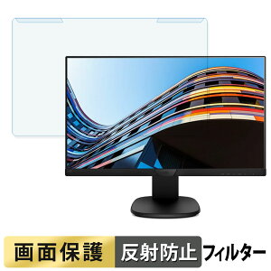 OȒP PHILIPS 243S7EHMB/11 u[CgJbg tB^[ A`OA tی veN^[