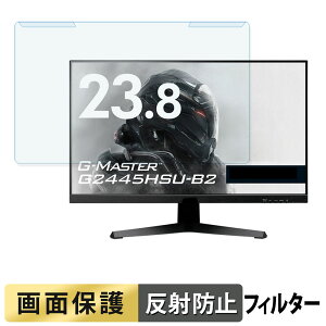 y|Cg2{z OȒP iiyama G-MASTER G2445HSU-B2 u[CgJbg tB^[ A`OA tی veN^[