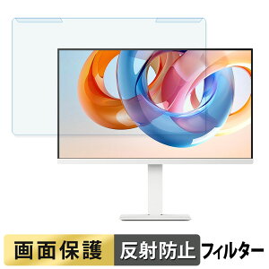 ���O���ȒP LG 27U730SA-W �u���[���C�g�J�b�g �t�B���^�[ �A���`�O���A �t���ی� �v���e�N�^�[